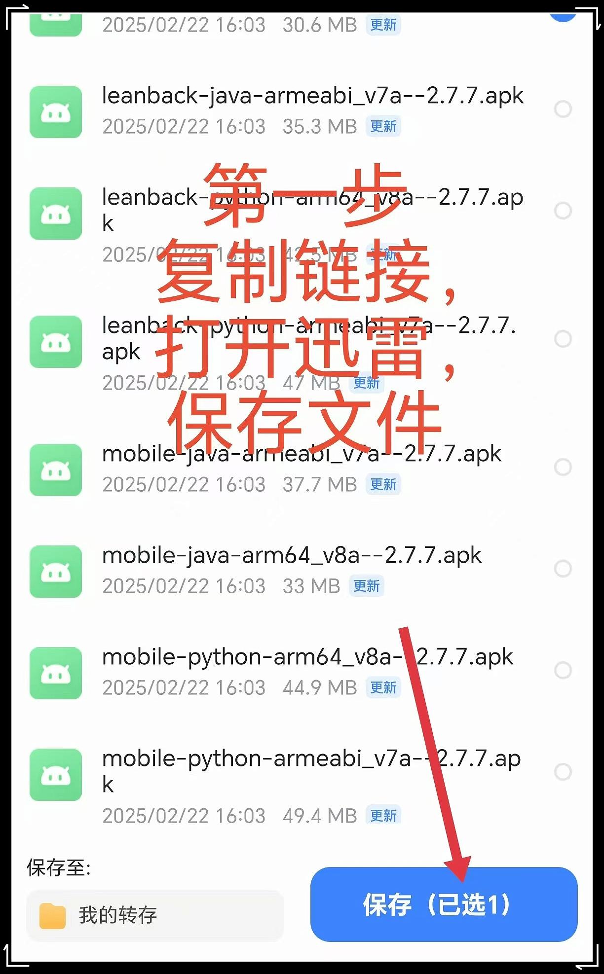 微信图片_20250713212314.jpg