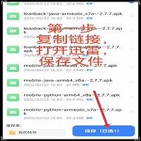 微信图片_20250713212314.jpg