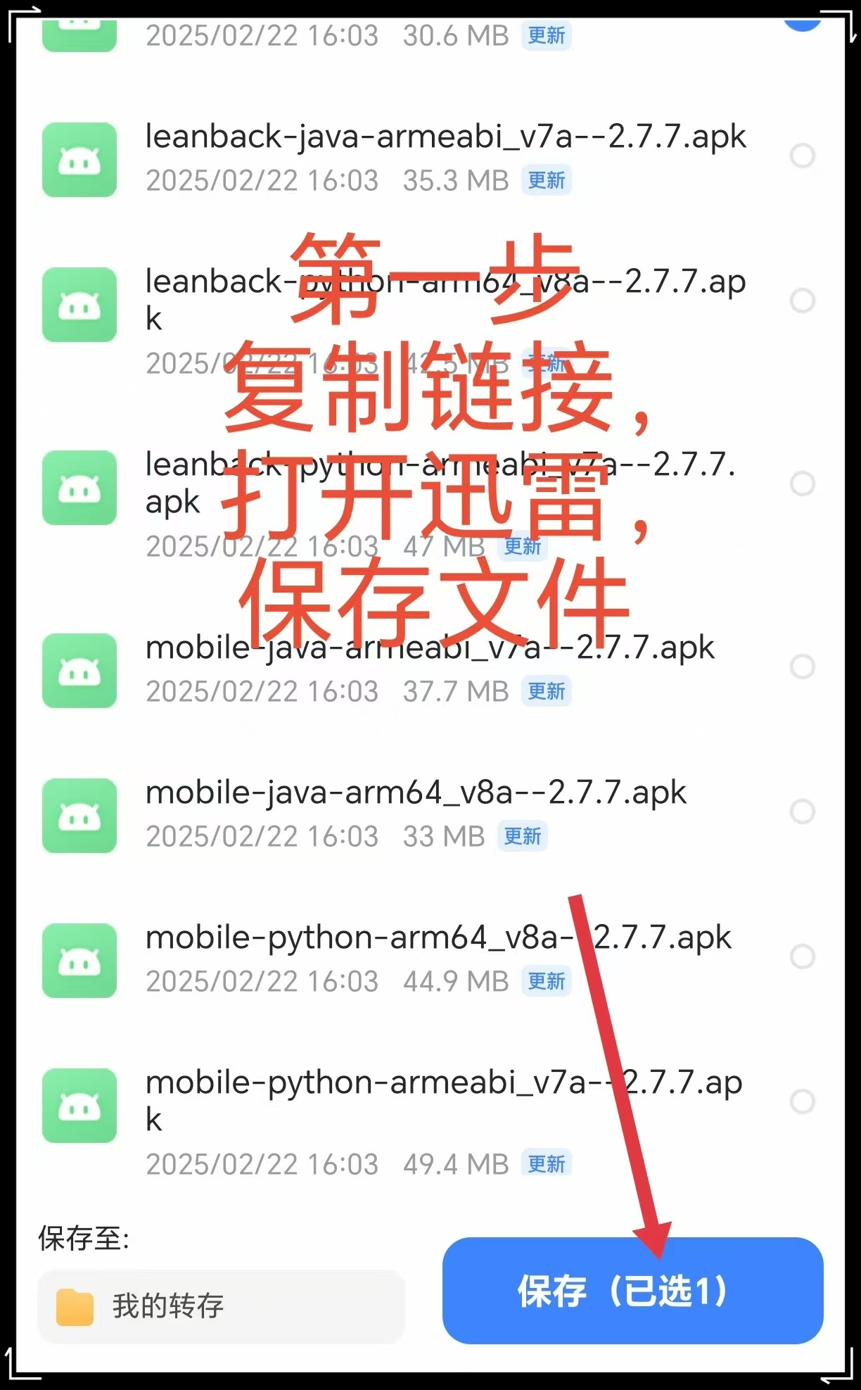 微信图片_20250713212314.jpg