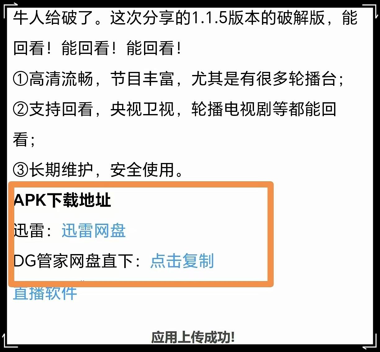 微信图片_20250713211005.jpg