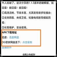微信图片_20250713211005.jpg