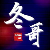 dongge
